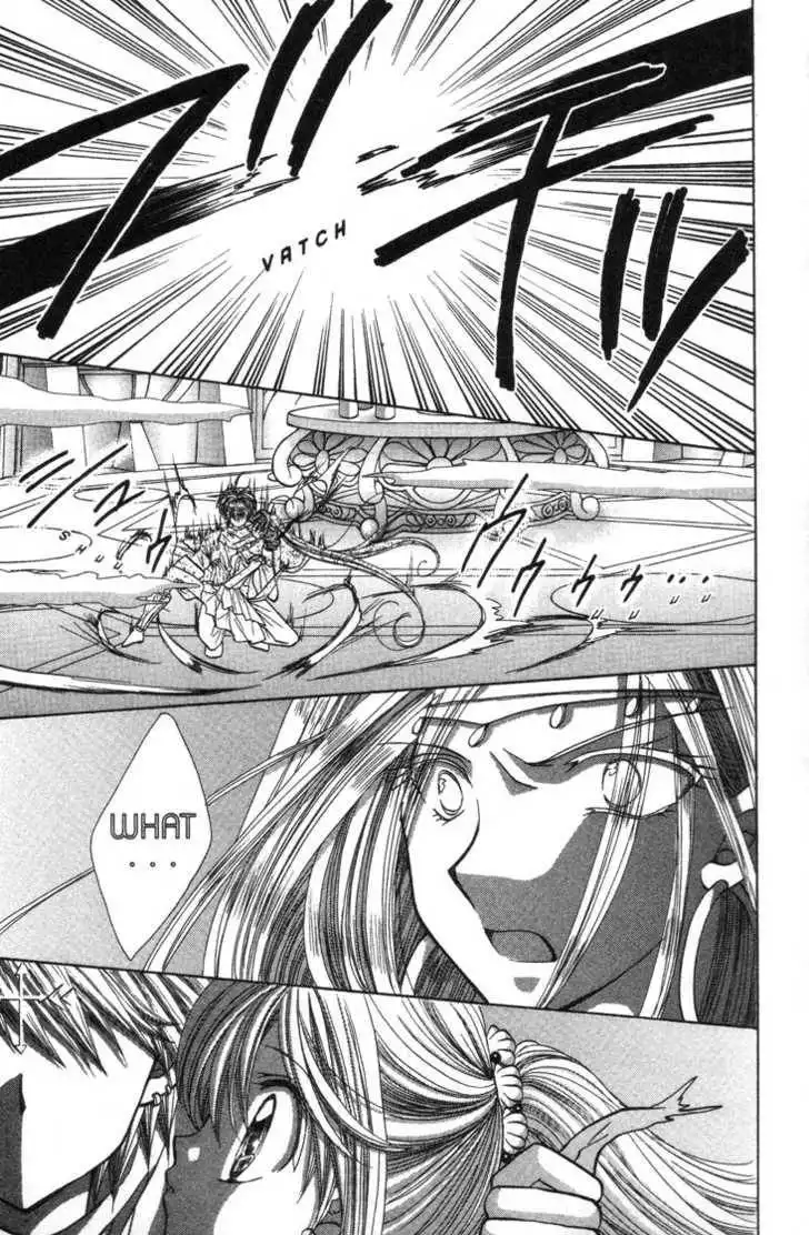 Mermaid Melody Pichi Pichi Pitch Chapter 28 64